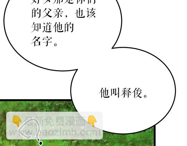 第77话 质问172