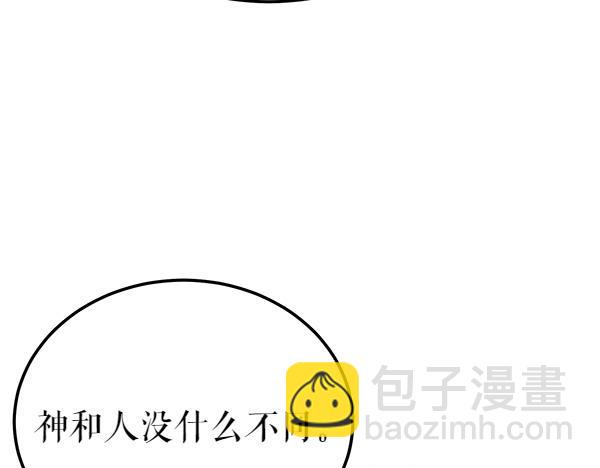第77话 质问175