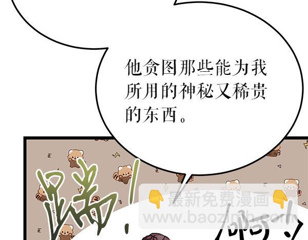 第77话 质问176