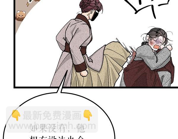 第77话 质问177