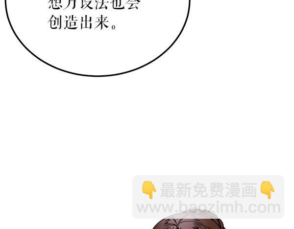 第77话 质问178