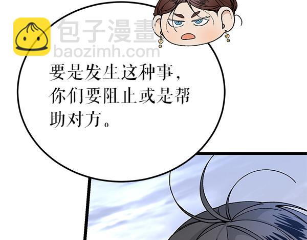 第77话 质问179