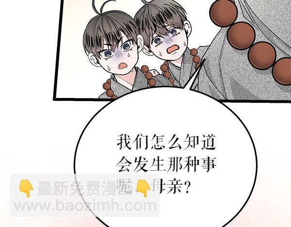 第77话 质问181