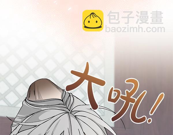 第77话 质问184