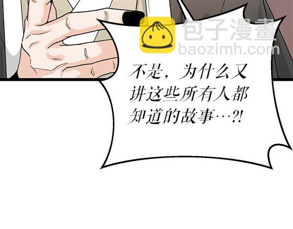 第77话 质问186