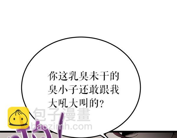 第77话 质问187