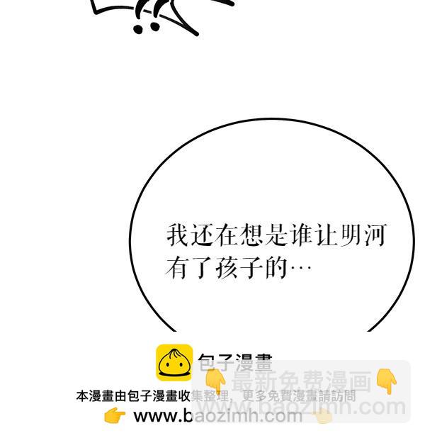 第77话 质问189