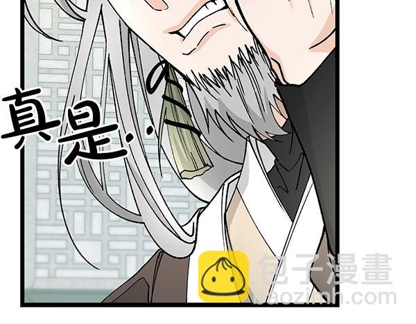 第77话 质问191
