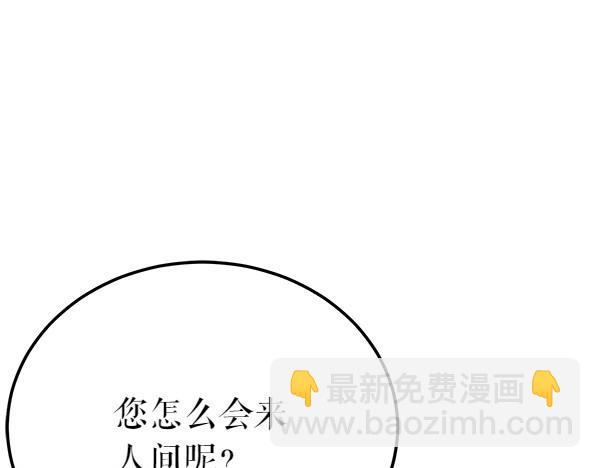 第77话 质问193