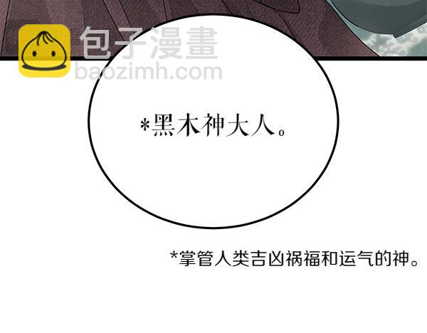 第77话 质问196