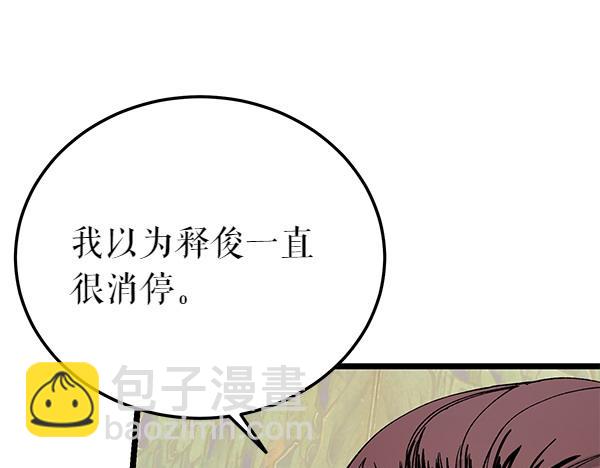第77话 质问197