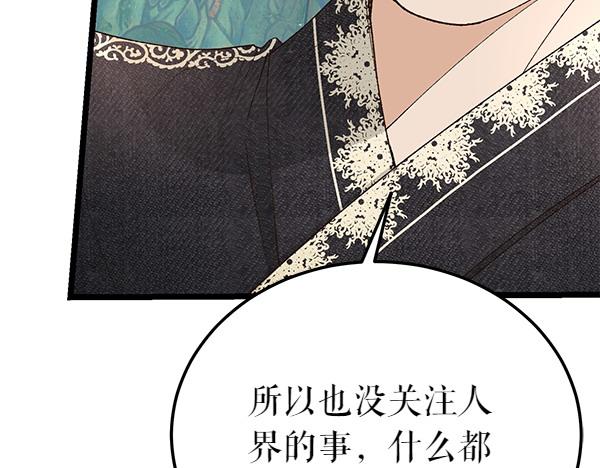 第77话 质问199