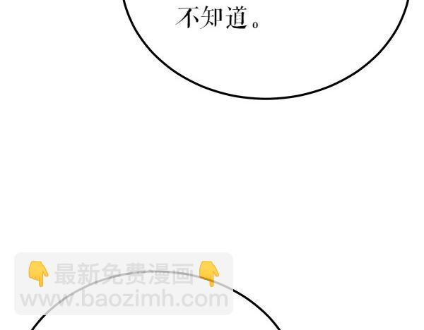 第77话 质问200