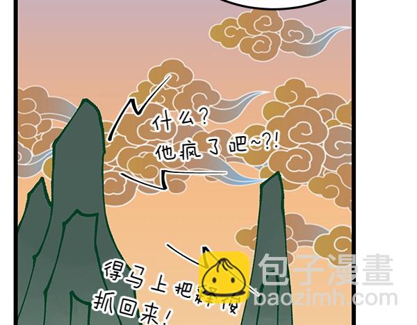 第77话 质问202