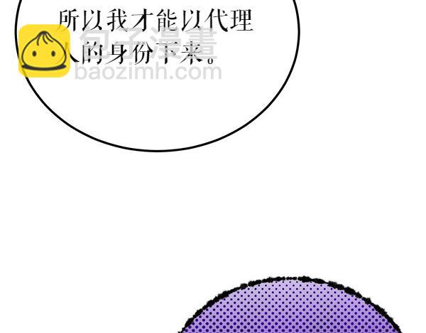 第77话 质问204
