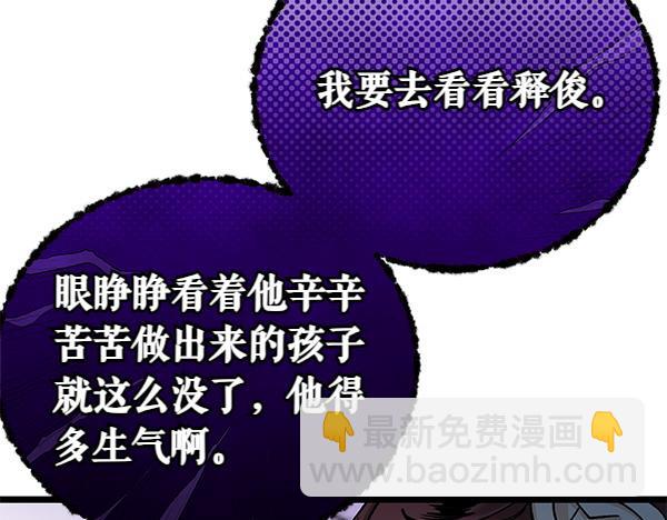 第77话 质问205