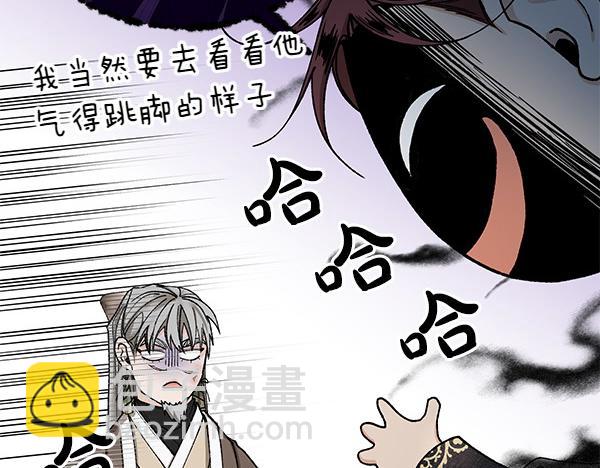 第77话 质问206