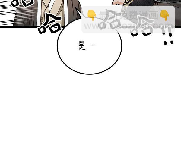 第77话 质问207