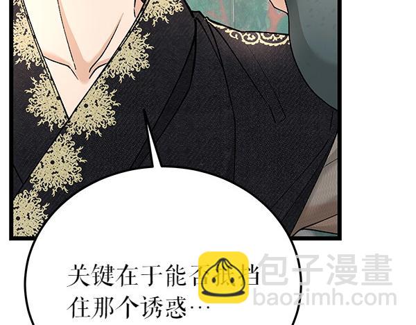 第77话 质问214