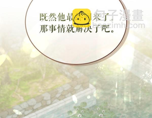 第77话 质问216