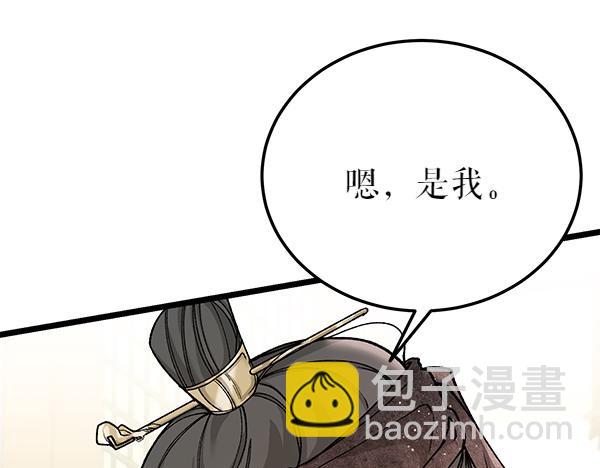 第77话 质问224