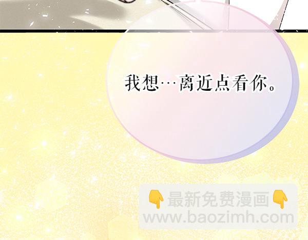 第77话 质问230
