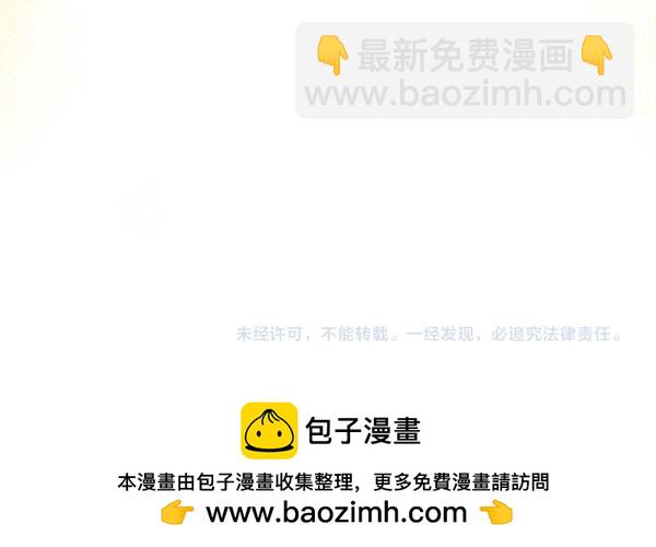第77话 质问232