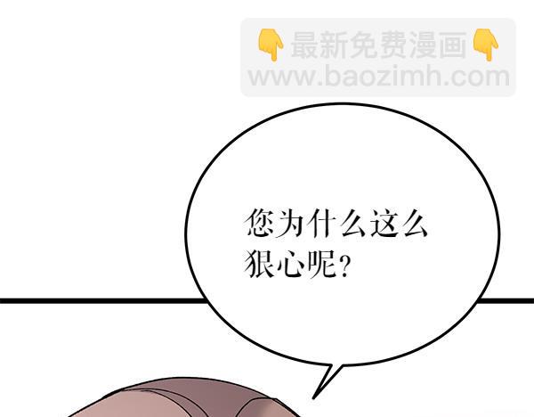 第77话 质问24