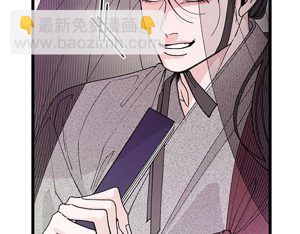 第77话 质问29
