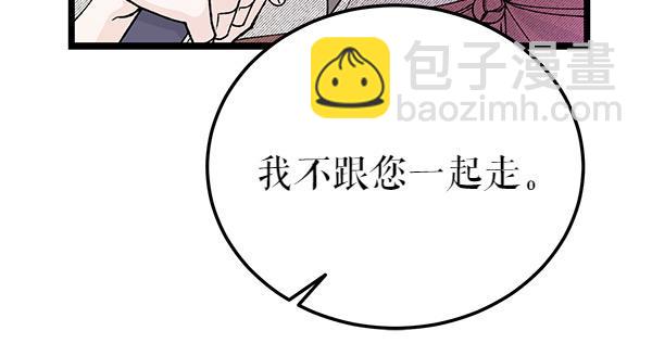 第77话 质问30