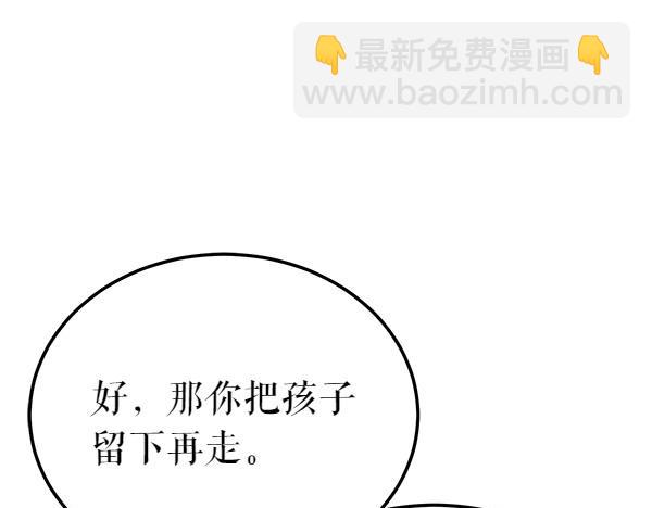 第77话 质问31