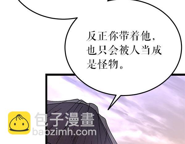 第77话 质问32