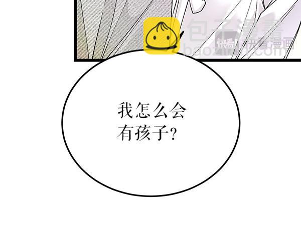 第77话 质问34