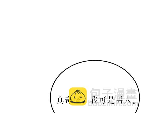 第77话 质问35
