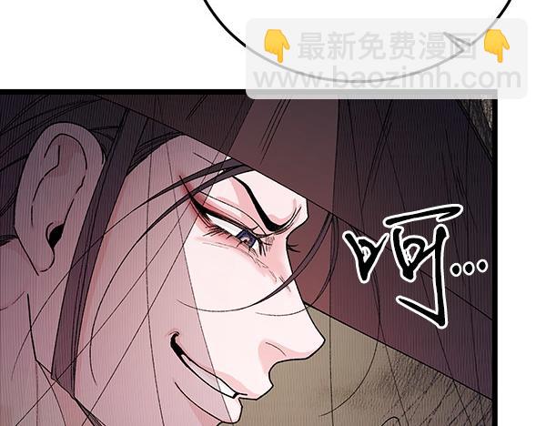 第77话 质问36
