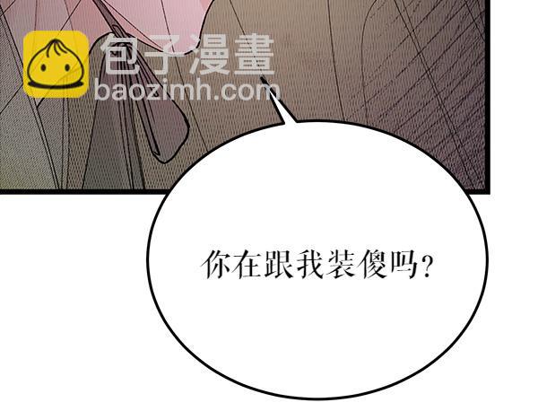 第77话 质问37