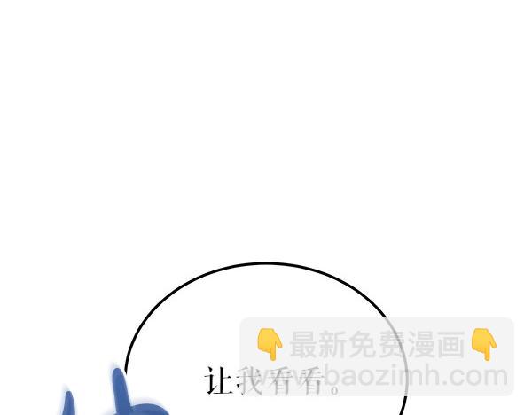 第77话 质问38