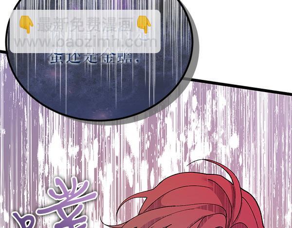 第77话 质问41