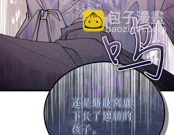 第77话 质问43