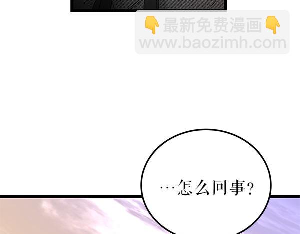 第77话 质问47