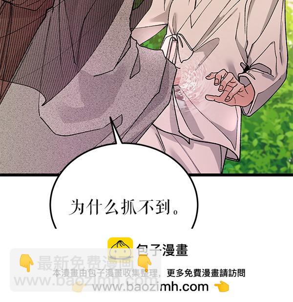 第77话 质问49