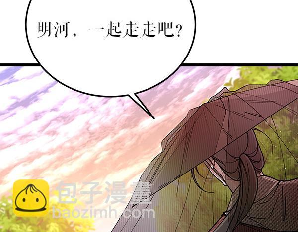 第77话 质问5