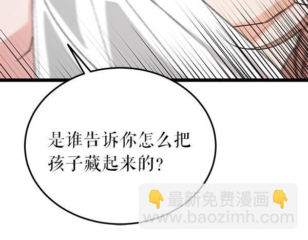 第77话 质问56