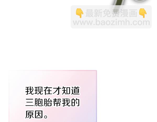 第77话 质问61