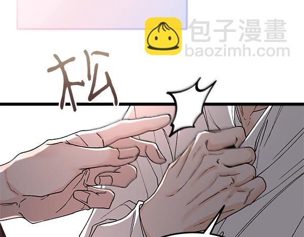 第77话 质问62