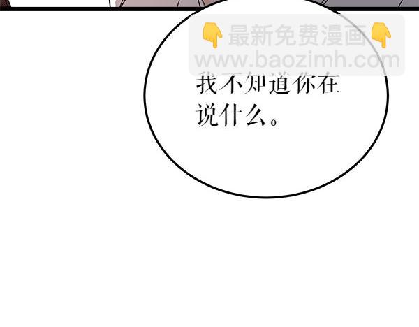 第77话 质问63