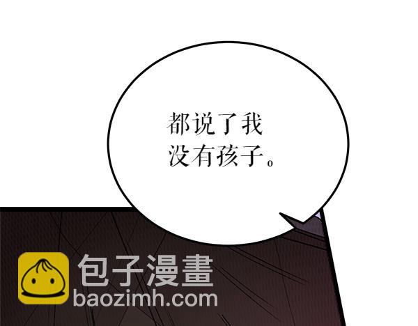 第77话 质问64