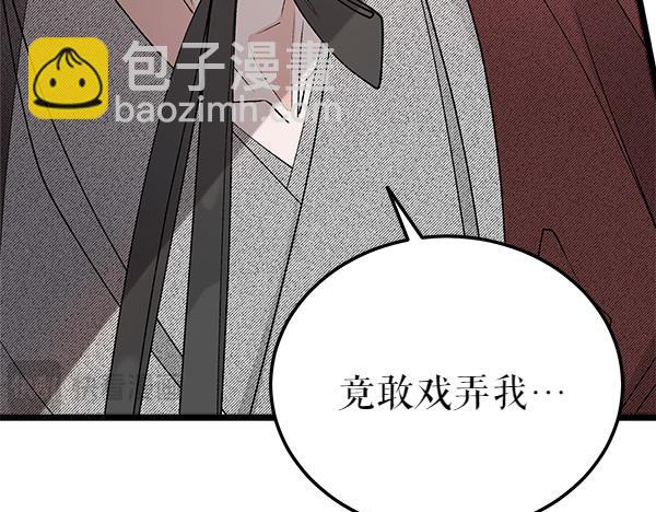 第77话 质问66