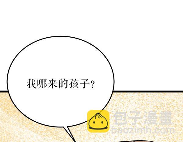 第77话 质问68