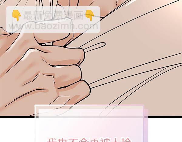 第77话 质问71